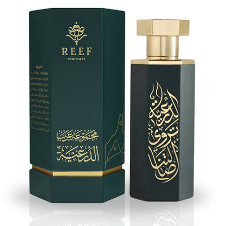 reef de riyah 100ml